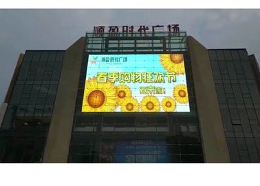 SMD 3 In 1 Outdoor Transparent LED Display P10.4mm With 5000 Nits Brightness